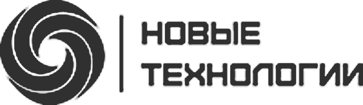 New Technology